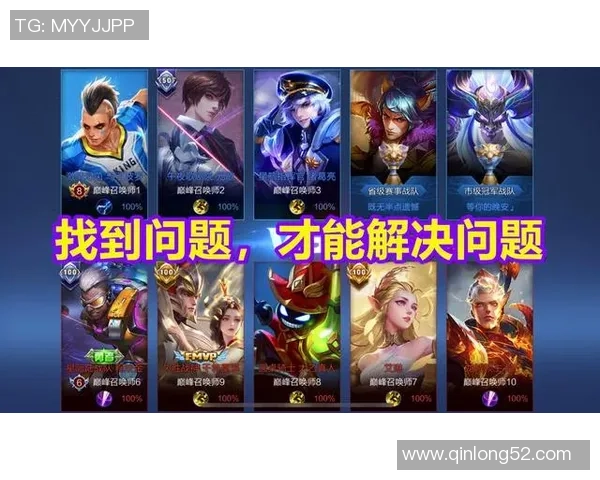 王者荣耀V5战队实力揭秘与战术分析全方位解析 王者荣耀V5战队实力揭秘与战术分析全方位解析