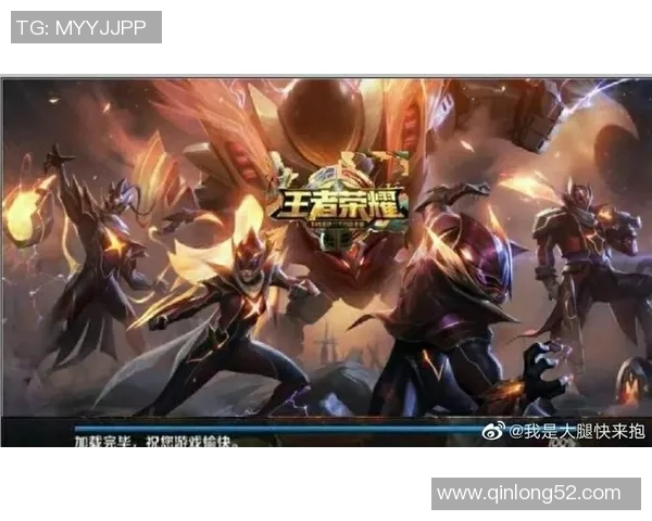 聚焦王者荣耀IG战队的节奏掌控与战术创新分析