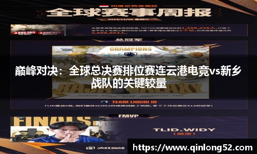 利来w66ag旗舰厅